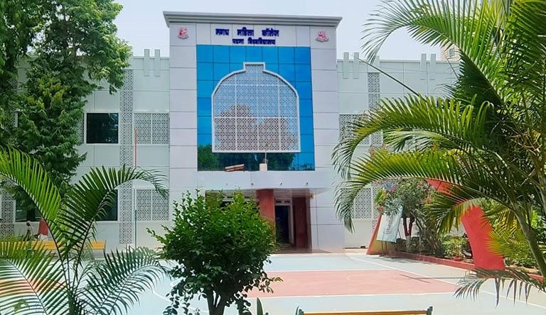 Magadh Mahila College Building